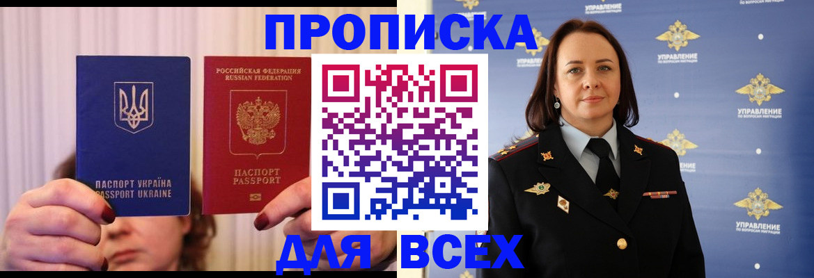 временная регистрация госуслуги в Адыгейске