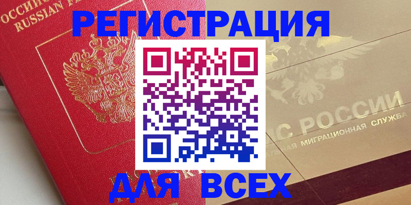 найти адрес прописки в Адыгейске