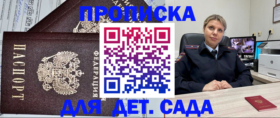 форма 3 в Адыгейске